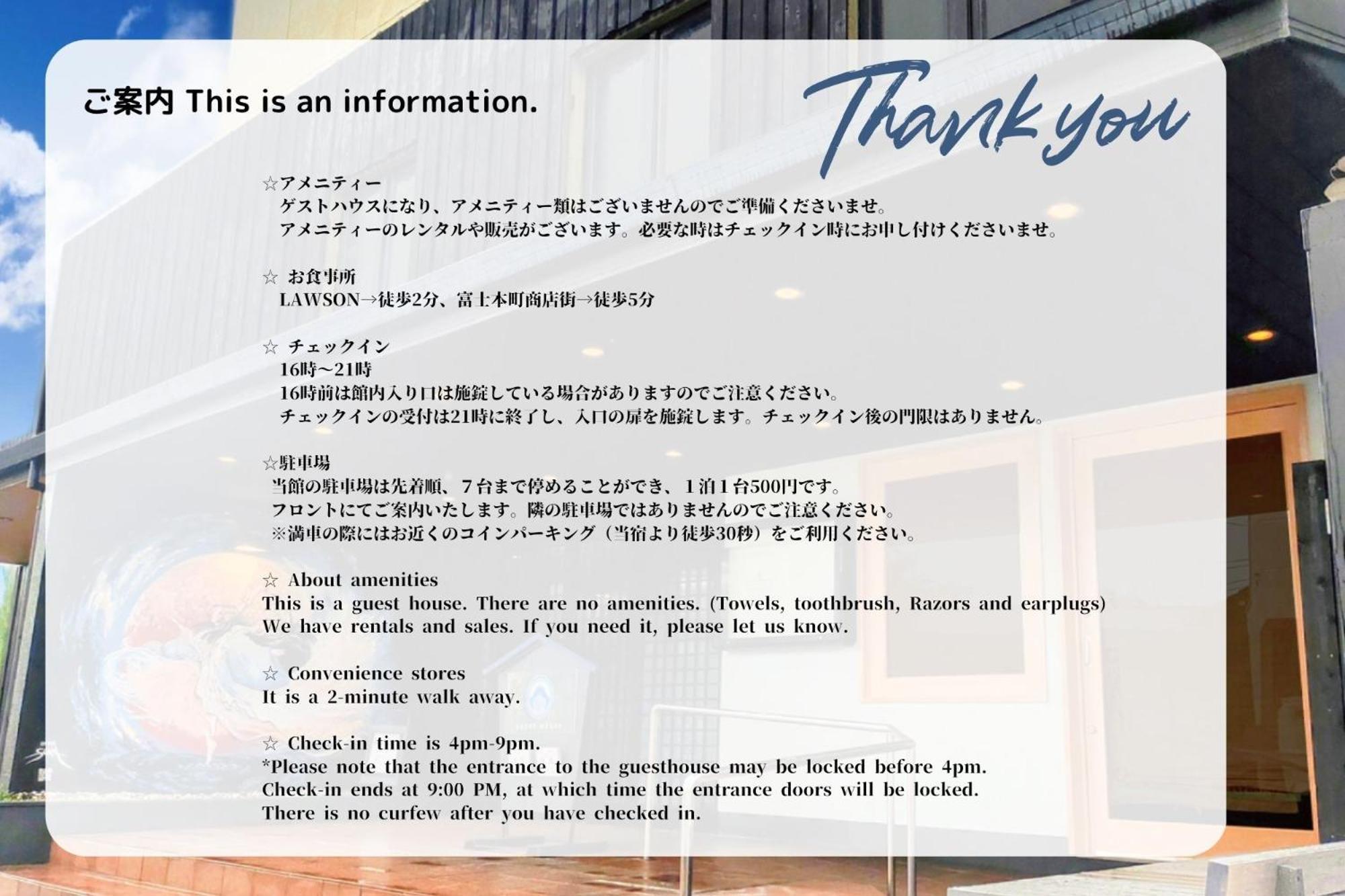 Guesthouse富士と碧 ฟูจิ ภายนอก รูปภาพ